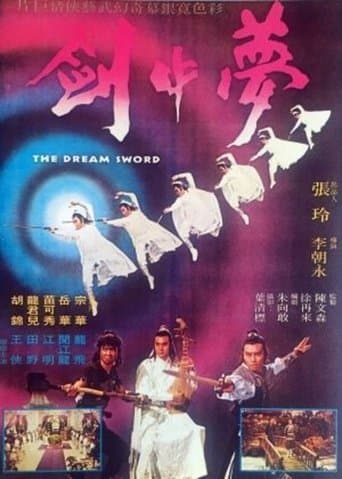 Movie poster for The Dream Sword