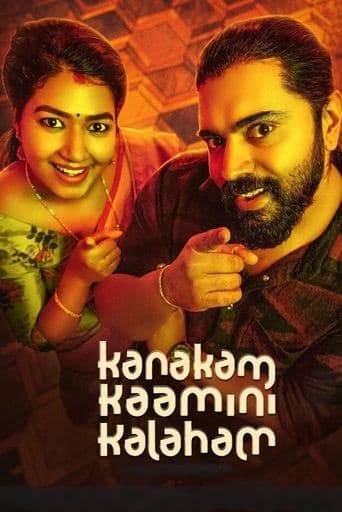 Movie poster for Kanakam Kaamini Kalaham