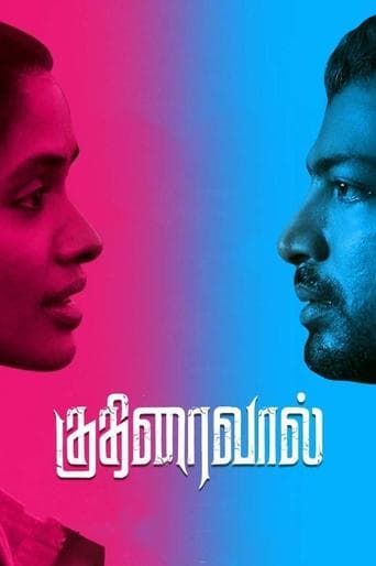 Movie poster for Kuthiraivaal