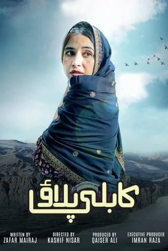 Movie poster for Kabli Pulao