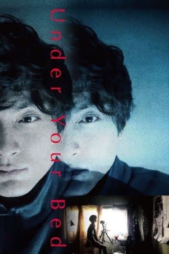 Movie poster for Under Your Bed