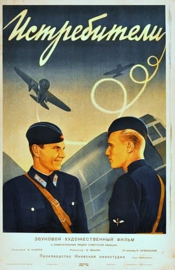 Movie poster for Fighters