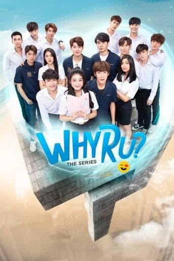 Movie poster for Why R U?