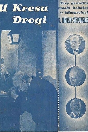 Movie poster for U kresu drogi