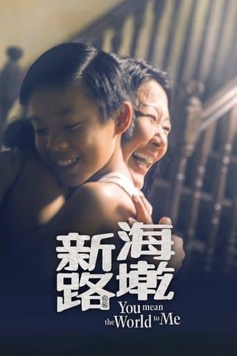 Movie poster for You Mean The World To Me