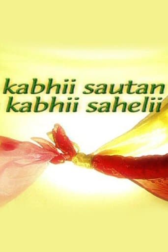 Movie poster for Kabhii Sautan Kabhii Sahelii