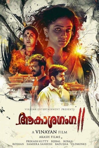 Movie poster for Aakashaganga 2