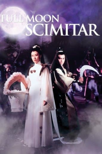 Movie poster for Full Moon Scimitar
