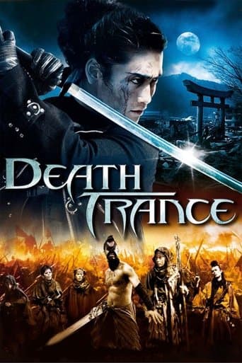 Movie poster for Death Trance