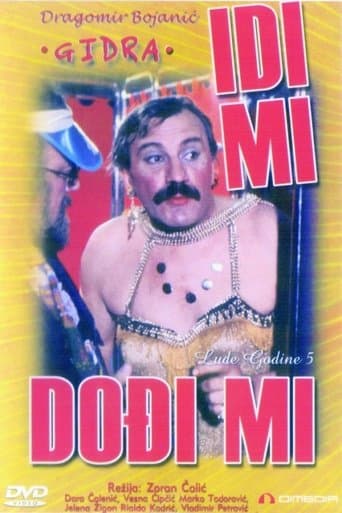 Movie poster for Come to Me and Go from Me