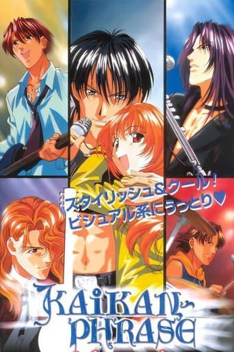 Movie poster for Kaikan Phrase