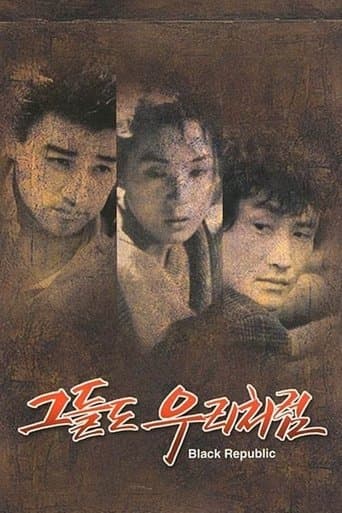 Movie poster for Black Republic