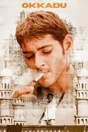Movie poster for Okkadu