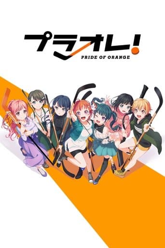 Movie poster for PuraOre! ~Pride of Orange~