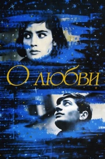 Movie poster for A Ballad of Love
