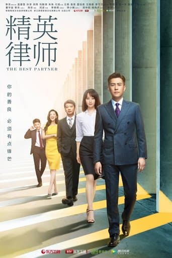 Movie poster for The Best Partner