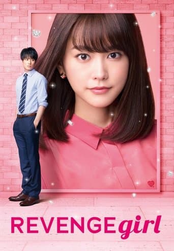 Movie poster for Revenge Girl