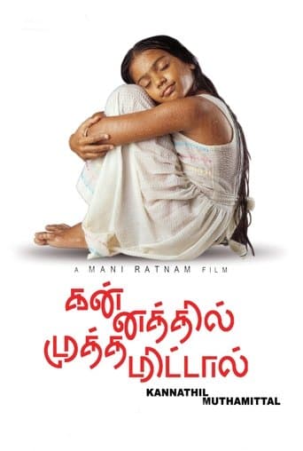 Movie poster for Kannathil Muthamittal