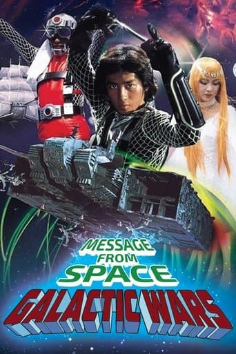 Movie poster for Message from Space: Galactic Wars