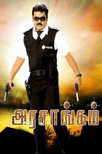 Movie poster for Arasangam