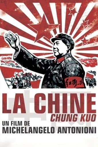 Movie poster for Chung Kuo-Cina