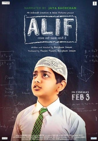 Movie poster for Alif