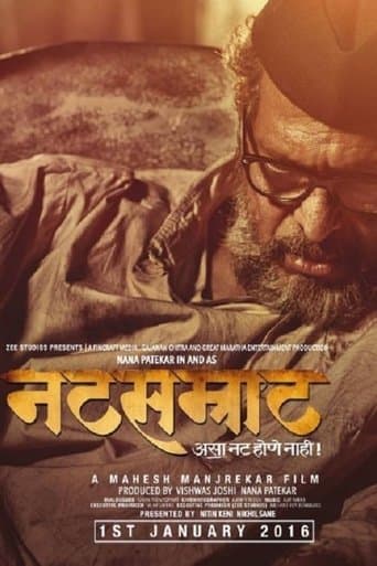 Movie poster for Natsamrat