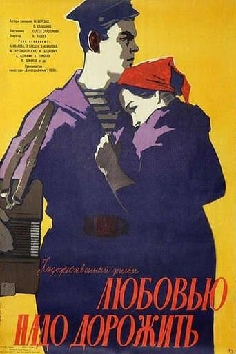 Movie poster for Love Must be Cherished