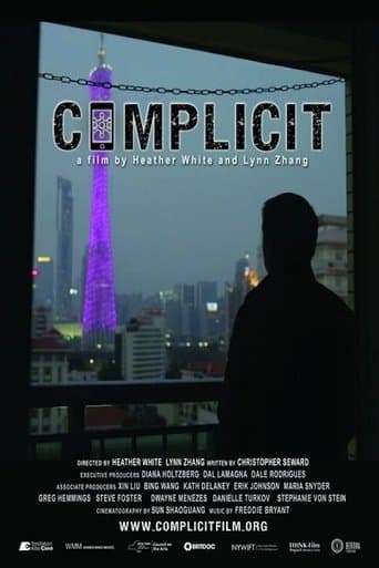 Movie poster for Complicit