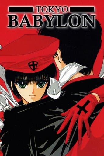 Movie poster for Tokyo Babylon