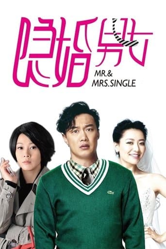 Movie poster for Mr. & Mrs. Single