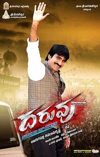 Movie poster for Daruvu