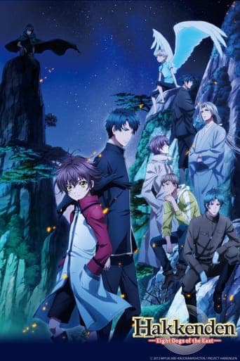 Movie poster for Hakkenden: Eight Dogs of the East