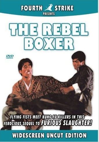 Movie poster for The Rebel Boxer