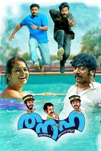 Movie poster for Thanaha
