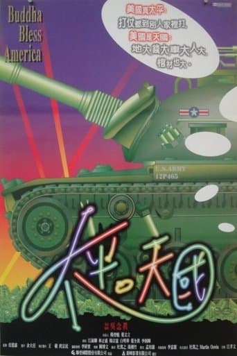 Movie poster for Buddha Bless America