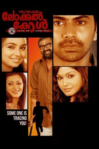 Movie poster for 10:30 AM Local Call