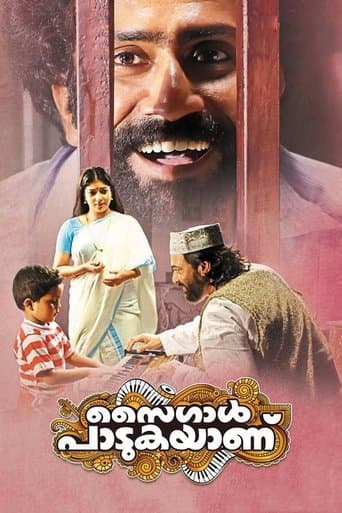 Movie poster for Saigal Padukayanu