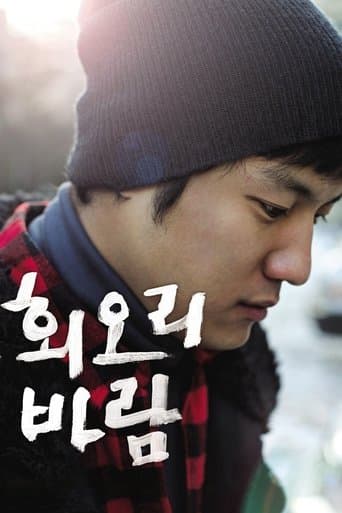 Movie poster for Eighteen