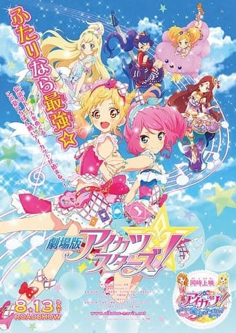 Movie poster for Aikatsu! Music Award: We all get a prize SHOW!