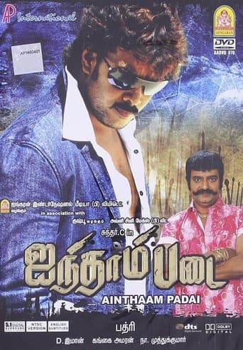Movie poster for Ainthaam Padai