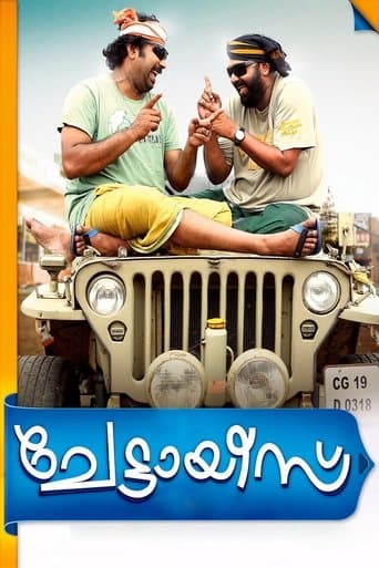 Movie poster for Chettayees