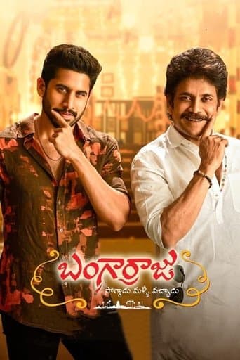 Movie poster for Bangarraju