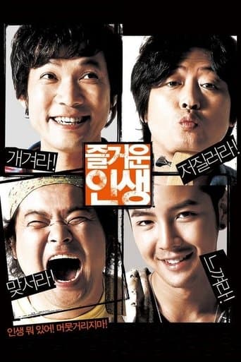 Movie poster for Happy Life