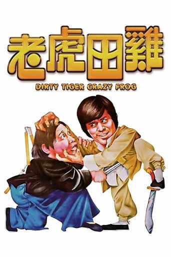 Movie poster for Dirty Tiger, Crazy Frog
