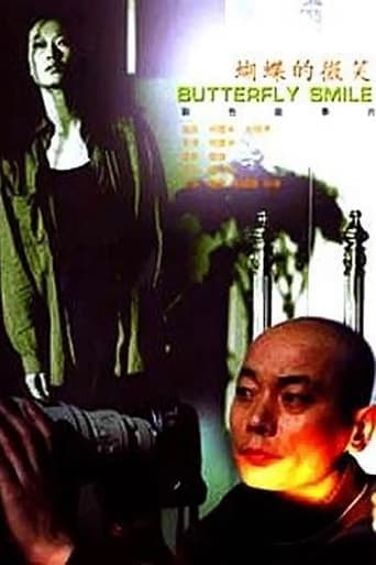 Movie poster for Butterfly Smile
