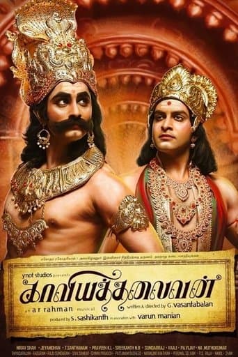 Movie poster for Kaaviya Thalaivan