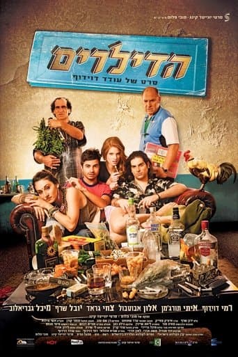 Movie poster for The Dealers