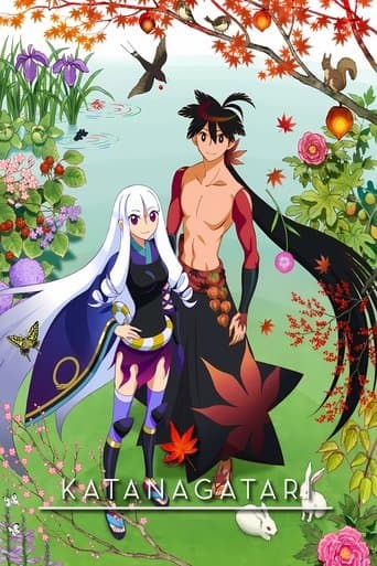 Movie poster for Katanagatari
