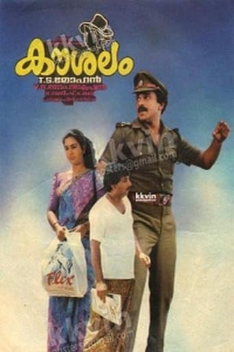 Movie poster for Koushalam